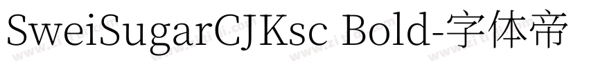 SweiSugarCJKsc Bold字体转换